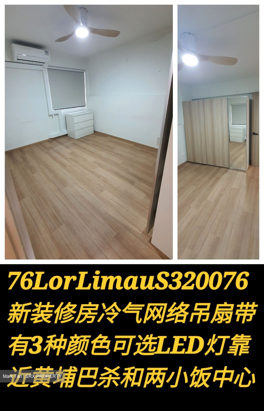 Blk 76 Whampoa Spring (Toa Payoh), HDB 3 Rooms #605428641